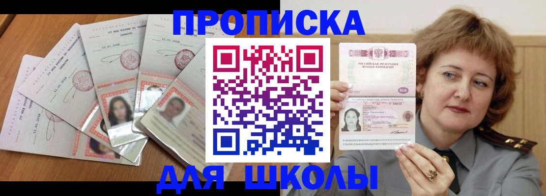 пропишу в квартире в Лисках