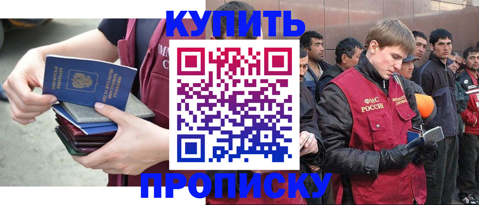 регистрация в Лисках