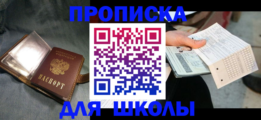 временная регистрация надежно в Лисках